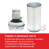 Пылесос промышленный HODMAN TORNADO 3600